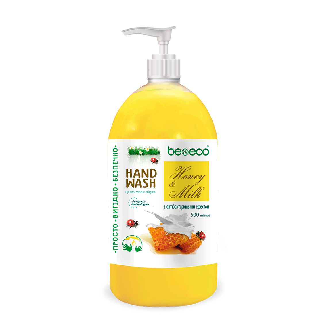Рідке крем-мило Be&amp;Eco Hand Wash Honey &amp; Milk з антибактеріальним ефектом, 500 мл